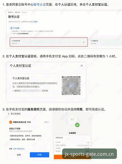 金喜体育认证入口 揭秘金喜体育认证入口:你不知道的官方正版平台使用全攻略