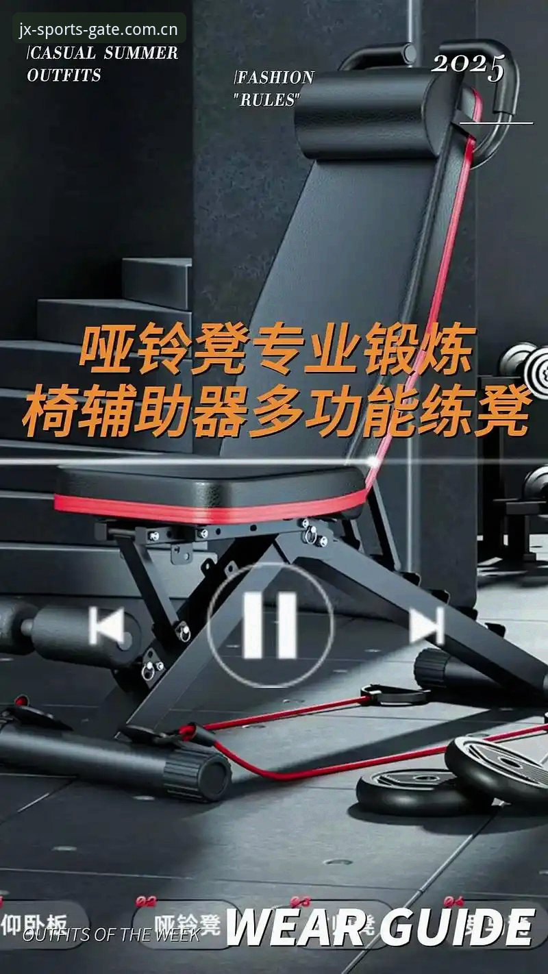 金喜体育使用体验必备 金喜体育使用体验必备:新手如何快速上手这个正版认证平台?