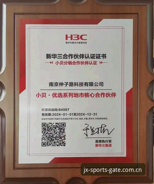 金喜体育正版授权 金喜体育正版授权到底靠谱吗?一个行业观察者的深度解读