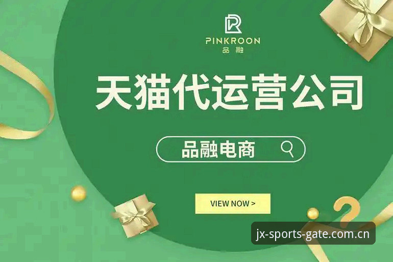 金喜体育最新版 金喜体育最新版升级的5大核心功能:从用户反馈看行业新趋势
